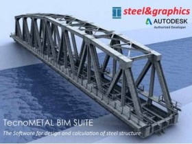 Steel＆Graphics TecnoMETAL BIM Suite 2015