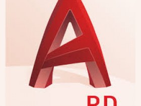 Autodesk AutoCAD Raster Design 2020p破解版