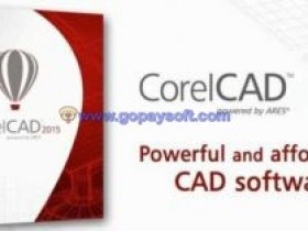 CorelCAD 2018.5 v18.2.1.31破解版