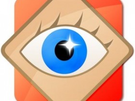 FastStone Image Viewer 6.8 Corporate破解版