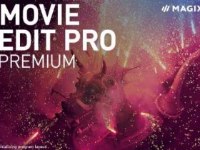 MAGIX Movie Edit Pro 2019 Premium 18.0.2.233破解版