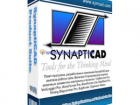 SynaptiCAD Product Suite 20.32破解版