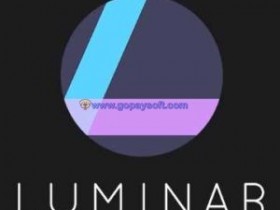 Luminar 2018 v1.3.2.2677中文破解版