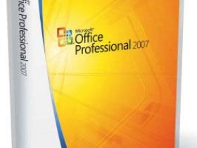 Office ProPlus 2007 SP3 绿色下载（附注册）