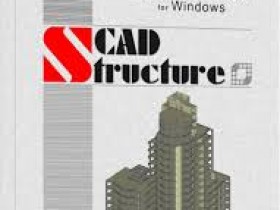 SCAD Office (Structure CAD) v21.1.1.1
