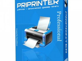 priPrinter Professional 6.4.0.2446 + Server