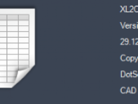 绘制插件 Carlson XL2CAD v8.3.1.8破解版