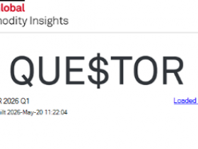 经济评价软件 S&P Global QUE$TOR 2026 Q1 破解版